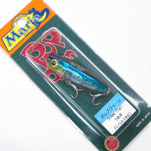 ヤマリア(YAMARIA) ポップクィーン 50 NMI ポップクィーン | 激安釣具