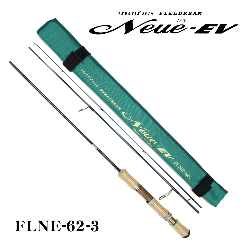 スミス(SMITH) フィールドリーム ノイエEV FLNE-62-3 ☆廃番モデル激安