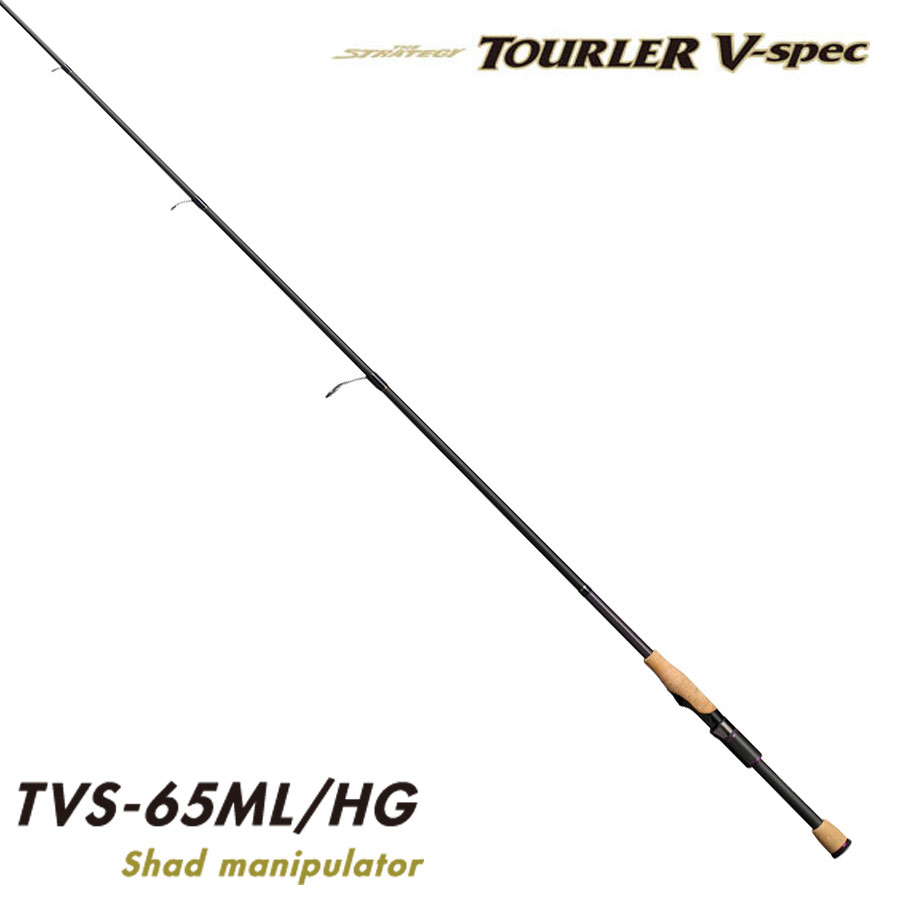 スミス(SMITH) ザ・ストラテジーツアラー Vスペック TVS-65ML/HG Shad
