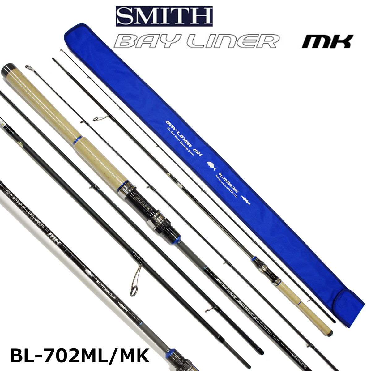 スミス(SMITH) ベイライナー BL-642L-T/AJ ☆特別割引品 ベイライナー