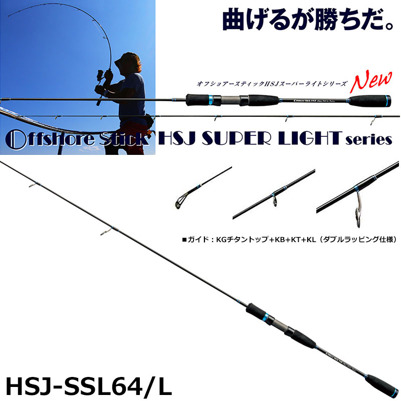 テンリュウ(TENRYU) ホライゾンLJ(HORIZON LJ) HLJ611B-FM ☆セール