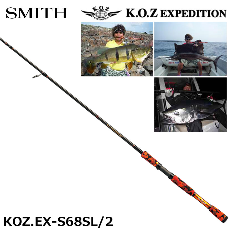 スミス(SMITH) KOZエクスペディション KOZ.EX-S68SL/2 ☆特別割引品