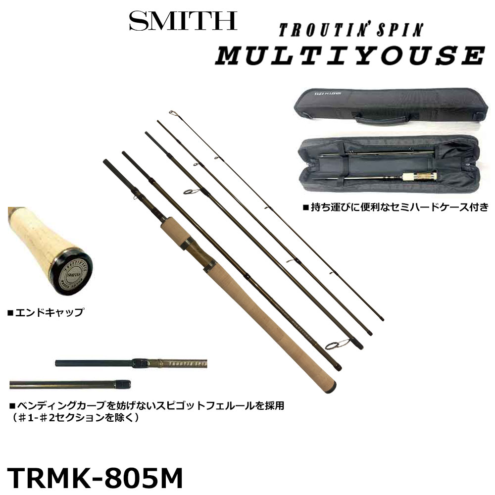スミス(SMITH) トラウティンスピン マルチュース TRMK-C564ML ☆特別