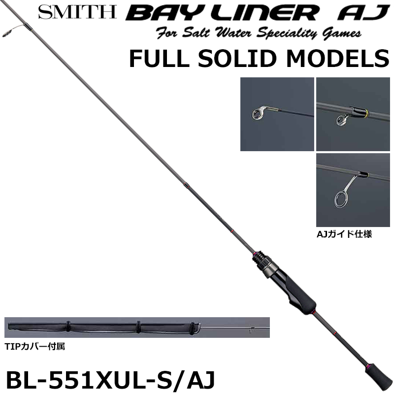 アブガルシア(Abu Garcia) エラディケーター ベイトフィネス EBTC