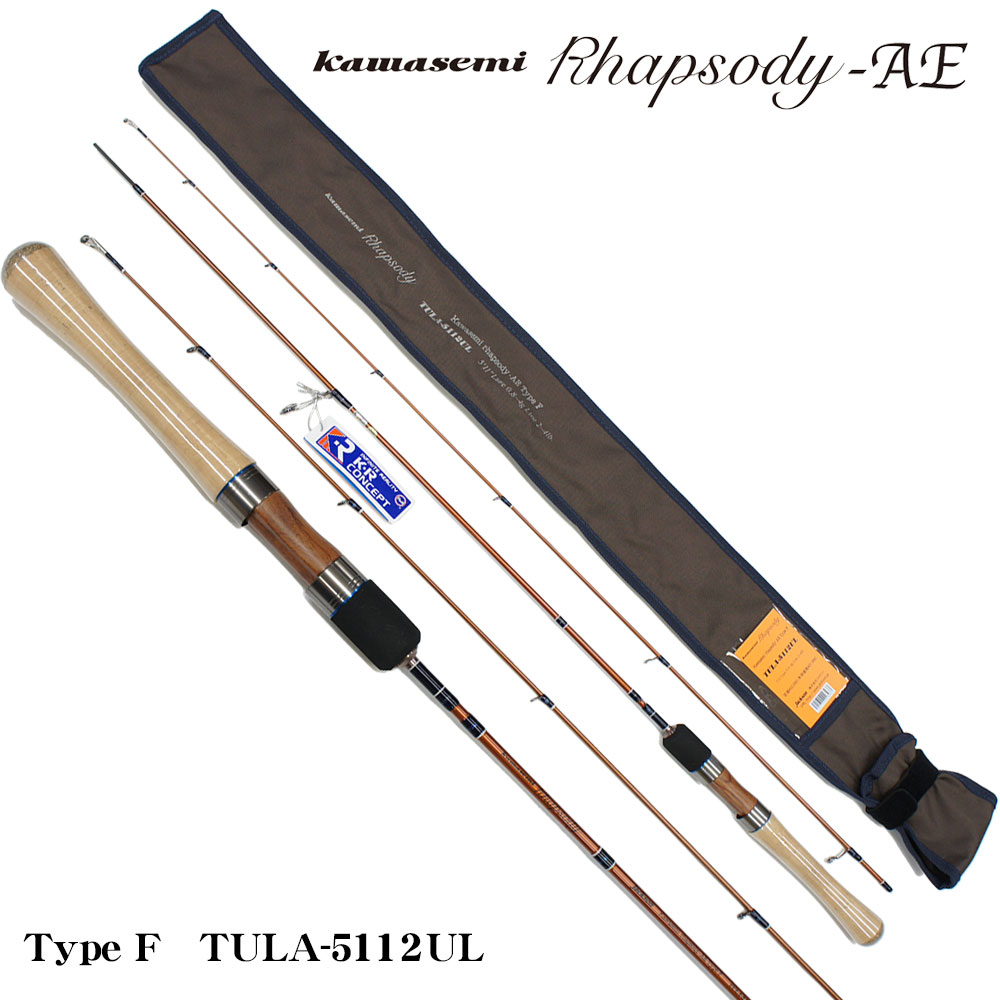 ジャクソン(Jackson) カワセミ・ラプソディ AE Type F TULA-5112UL