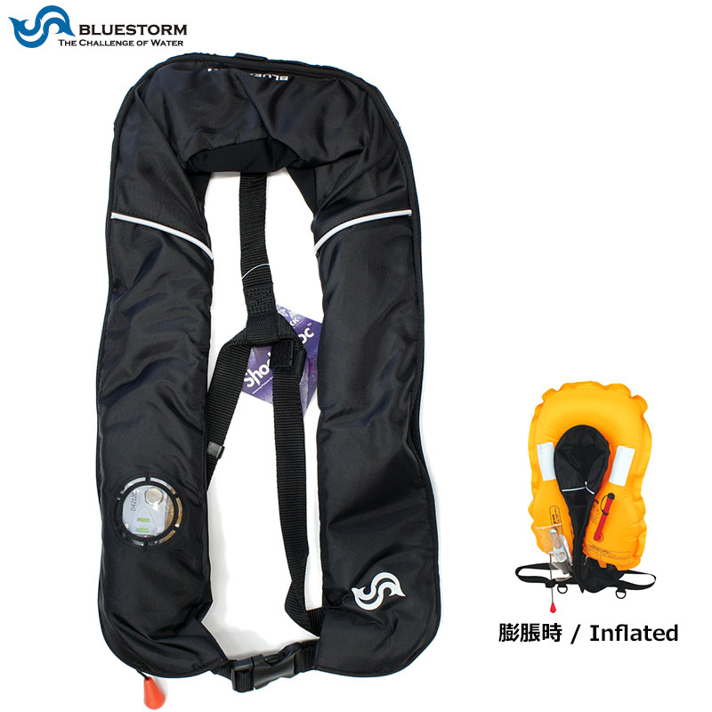 ブルーストーム(BLUESTORM) ブルーストームライフジャケット BSJ-2420R