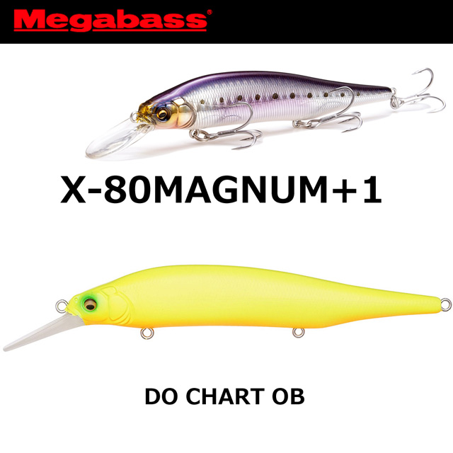 メガバス(MEGABASS) X-80 MAGNUM+1 ドチャートOB X-80 MAGNUM、MAGNUM+