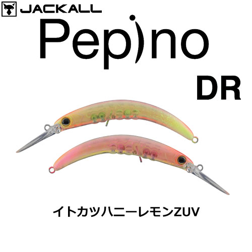 メジャークラフト ファインテール・バンシー(Finetail Banshee)FBS