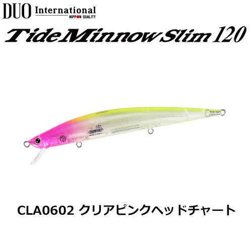 デュオ(DUO) タイドミノースリム120 CLA0602 クリアピンクヘッド
