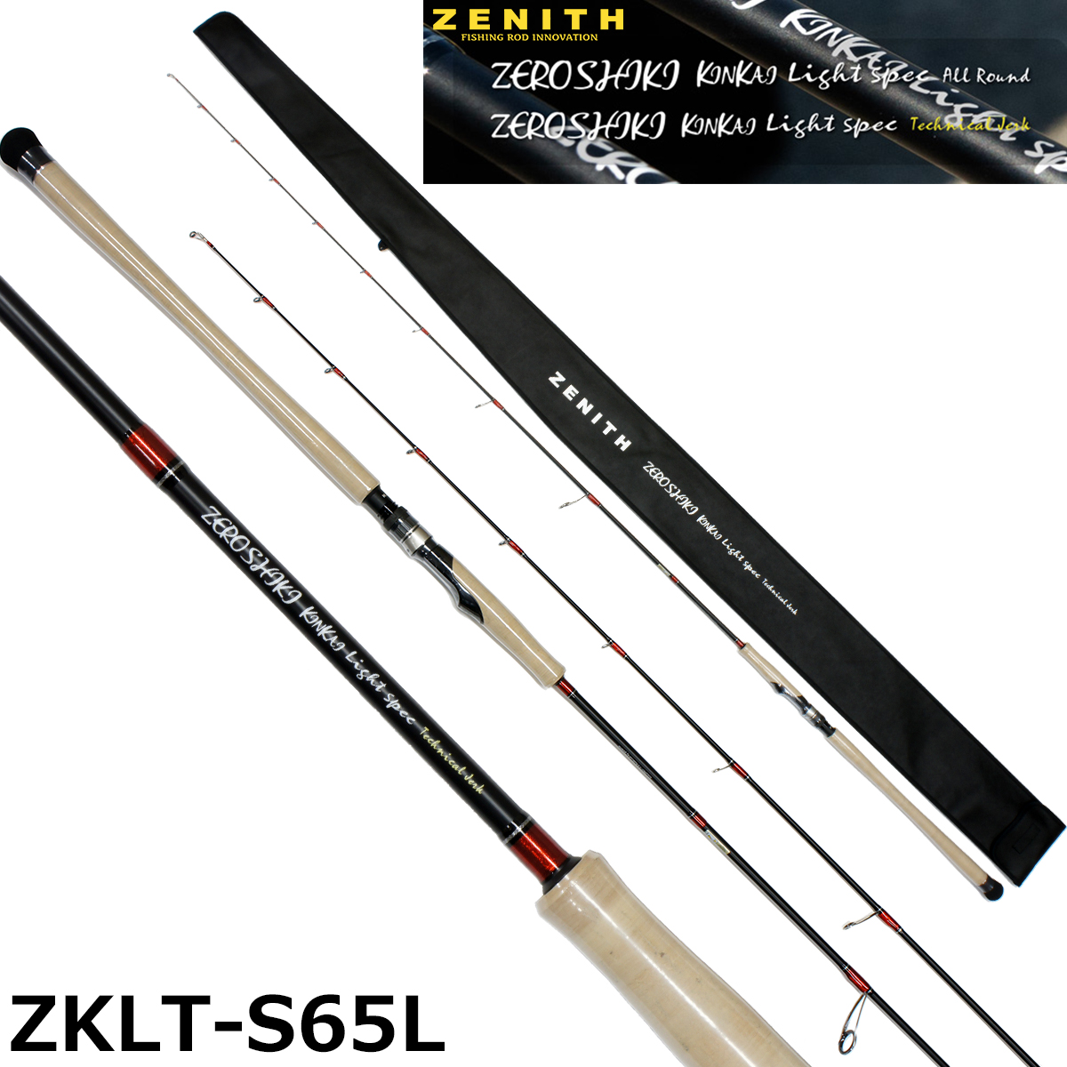 スミス(SMITH) グラビテーション GRVC-TRS69M(タイラバロッド) (お