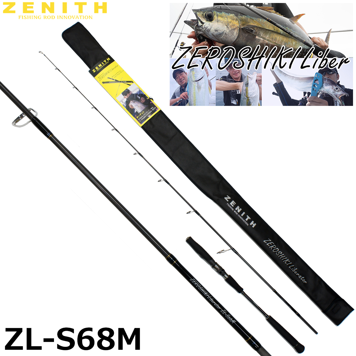 シマノ(SHIMANO) 20 ストラディック SW 10000HG ○廃番 完売しました