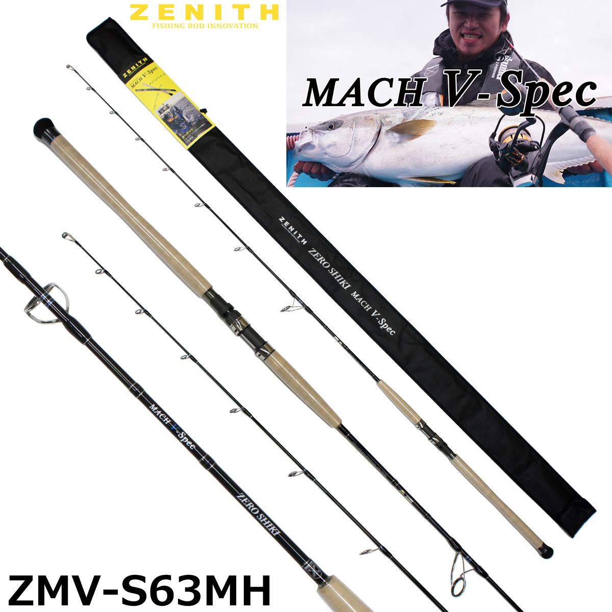 ジャクソン(Jackson) カワセミラプソディ KWSM-S49L(SPINNING) ○廃番