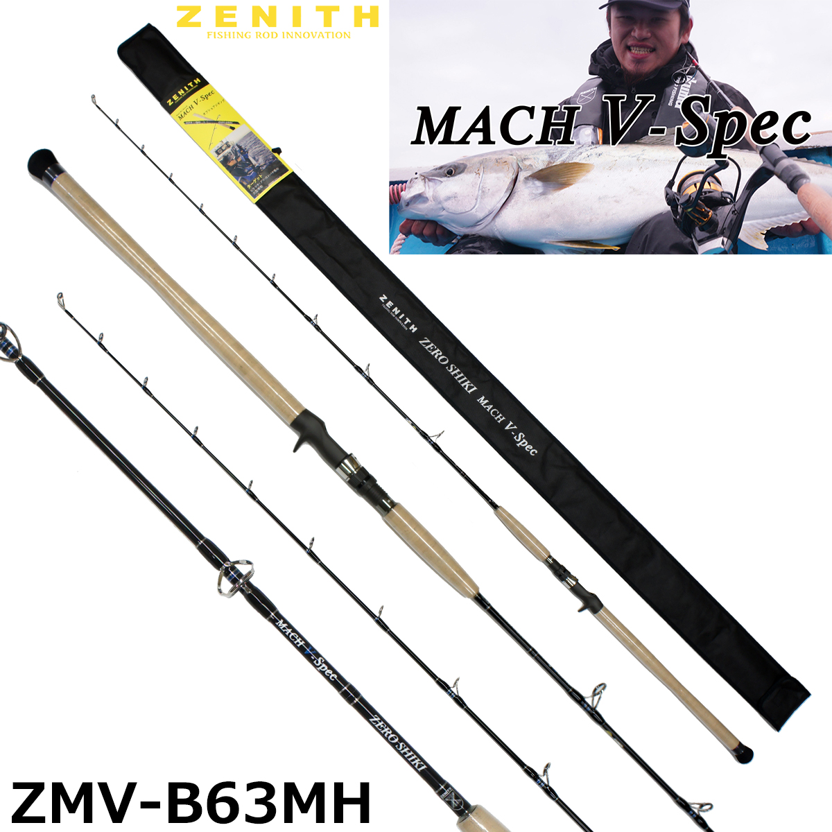 ZENITH(ゼニス) ゼロシキ マッハ3 パワーライト ZPL-62MS ○完売しま