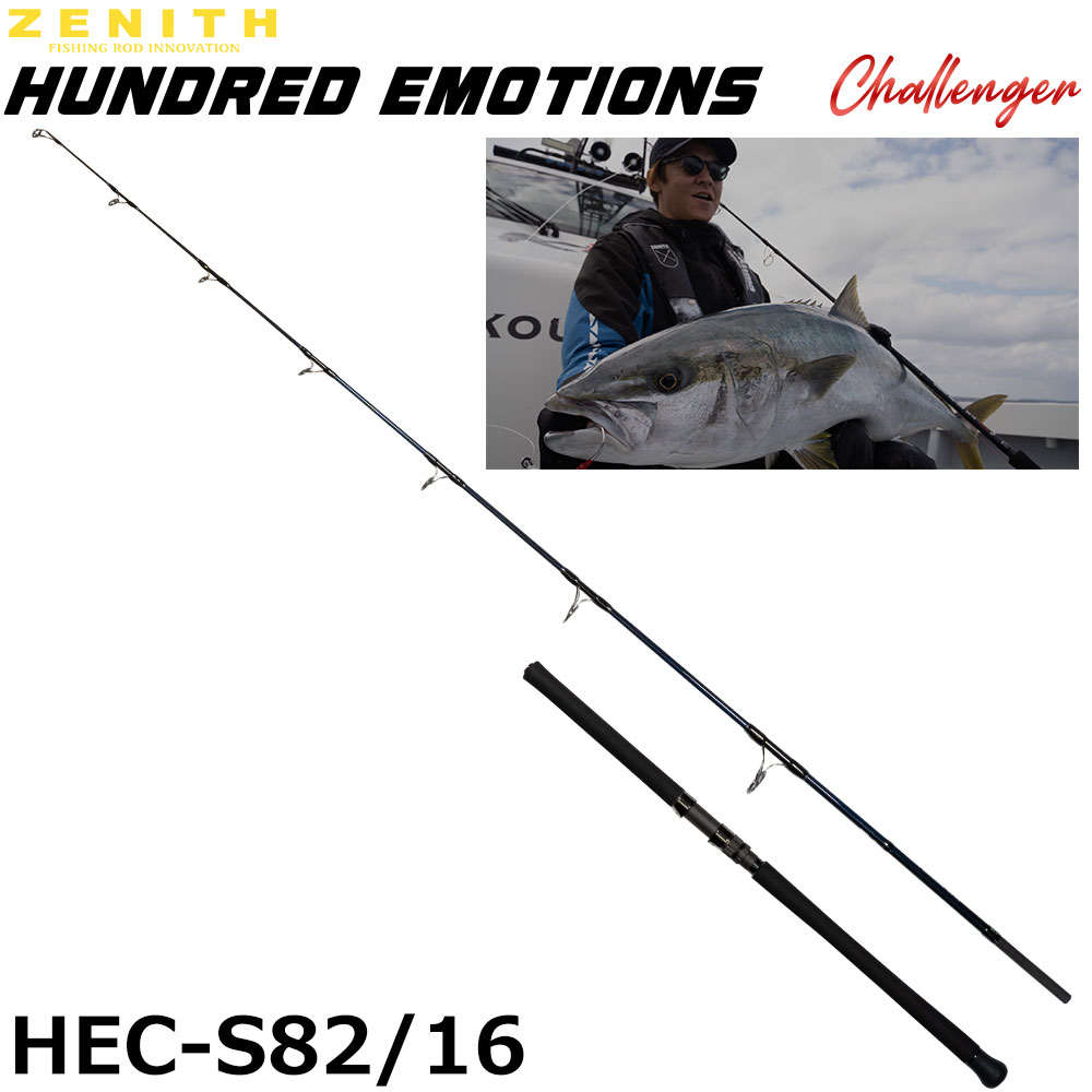 ZENITH(ゼニス) ストームライダー裂波HD SRR-94HDBC BANBA CUSTOM ○廃