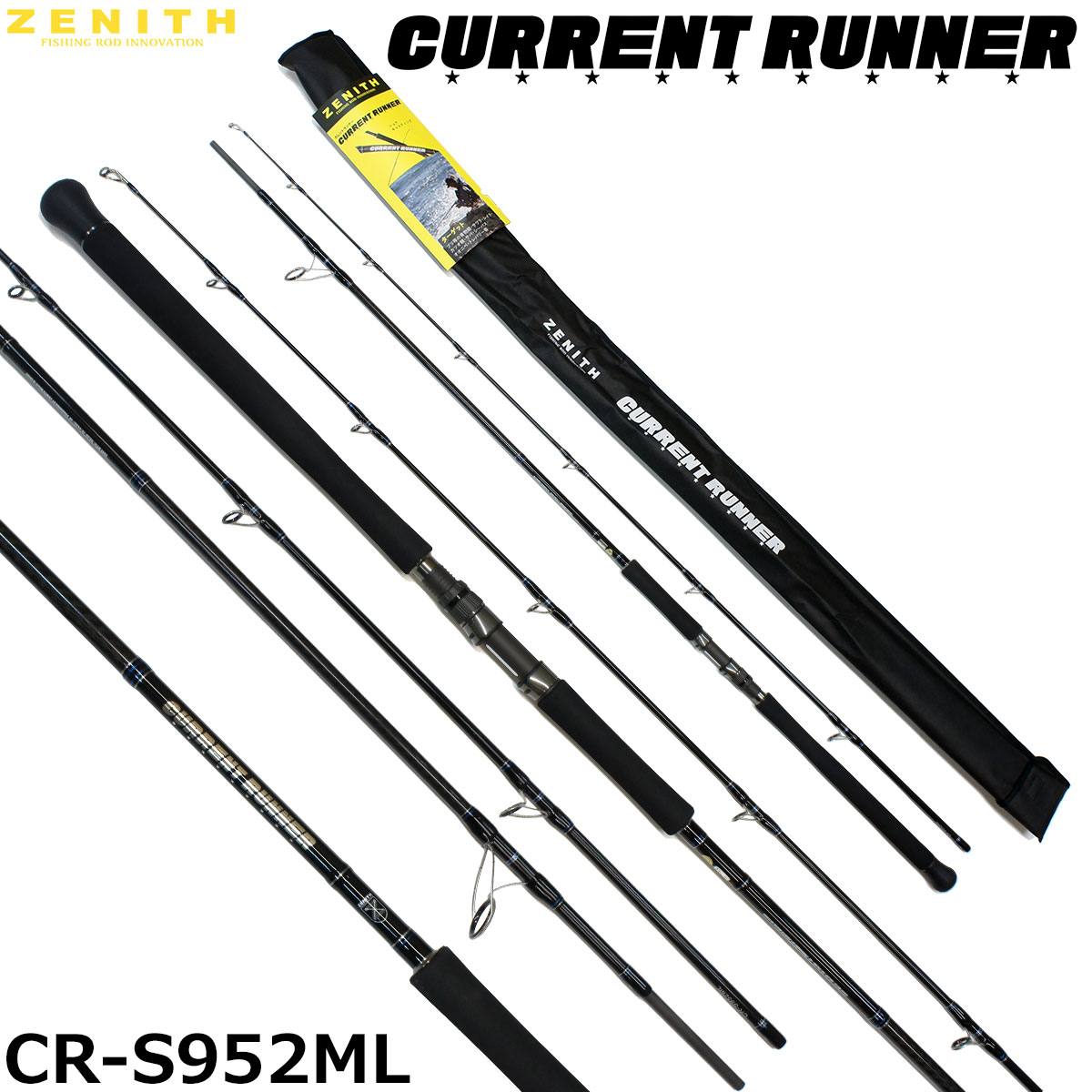 ヤマガブランクス BlueSniper(ブルースナイパーショアジギング) 95M