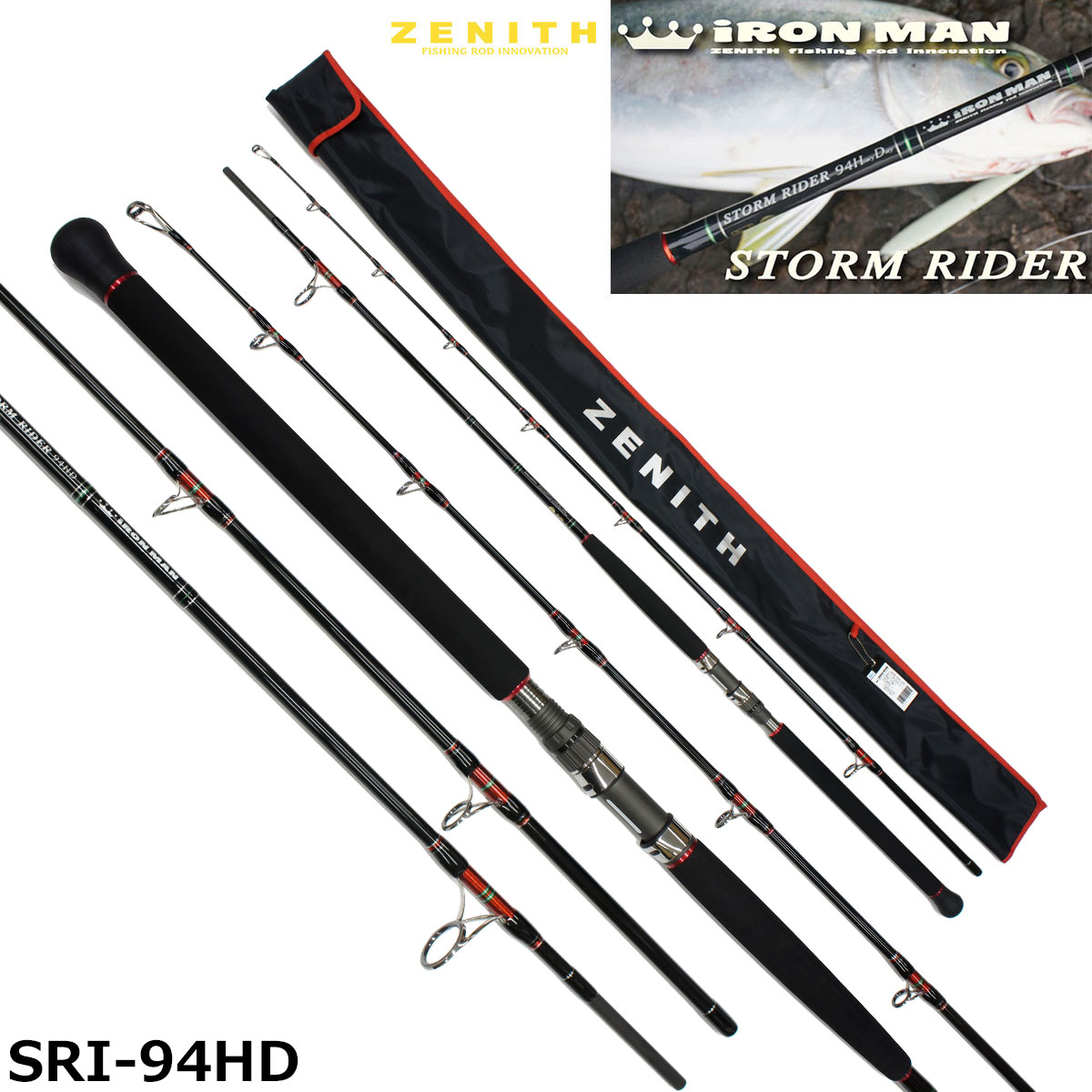 ZENITH(ゼニス) ストームライダー裂波HD SRR-94HDBC BANBA CUSTOM