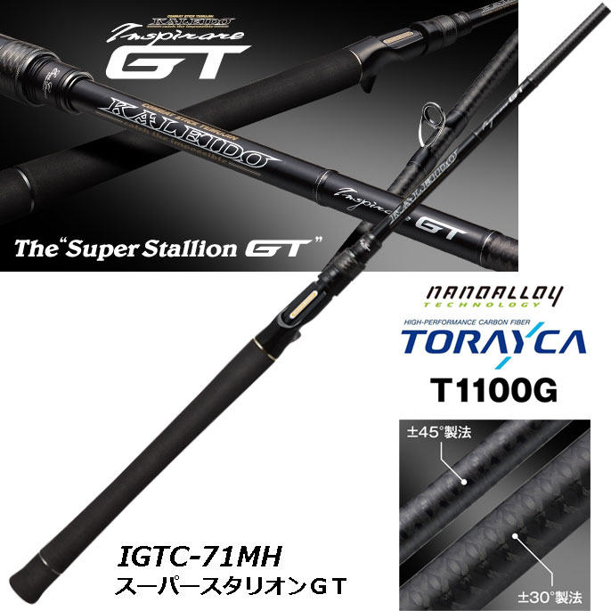 エバーグリーン(EVERGREEN) カレイド インスピラーレGT IGTC-71MH