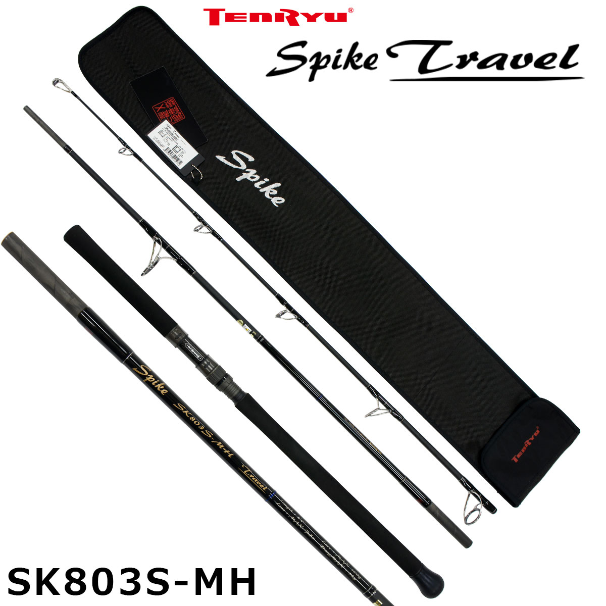 テイルウォーク(tailwalk) ナマゾン モバイリー S775MH テイルウォーク