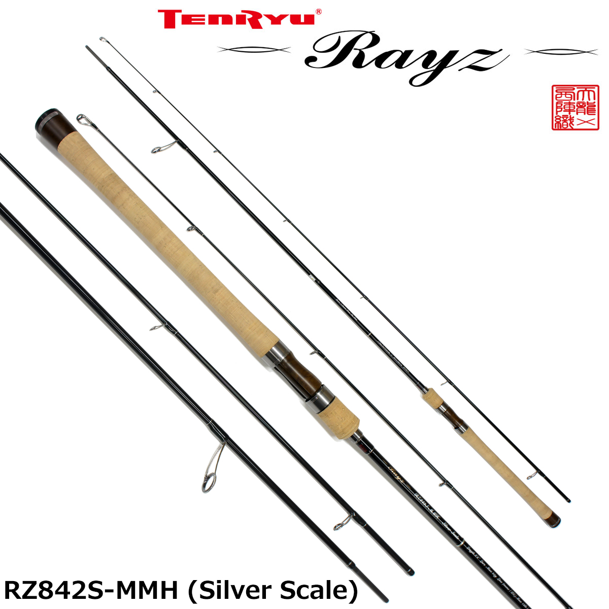 テンリュウ(TENRYU) レイズ(Rayz) RZ842S-MMH (Silver Scale) Rayz