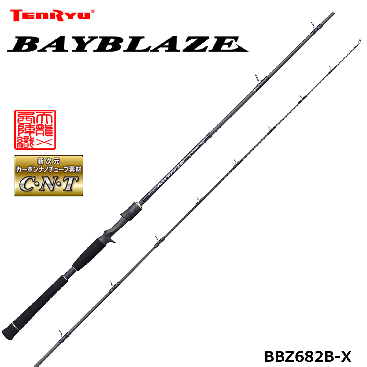 UFMウエダ プロ4EX IR-64S イントゥルーダー(パーミングCGS) UFMウエダ