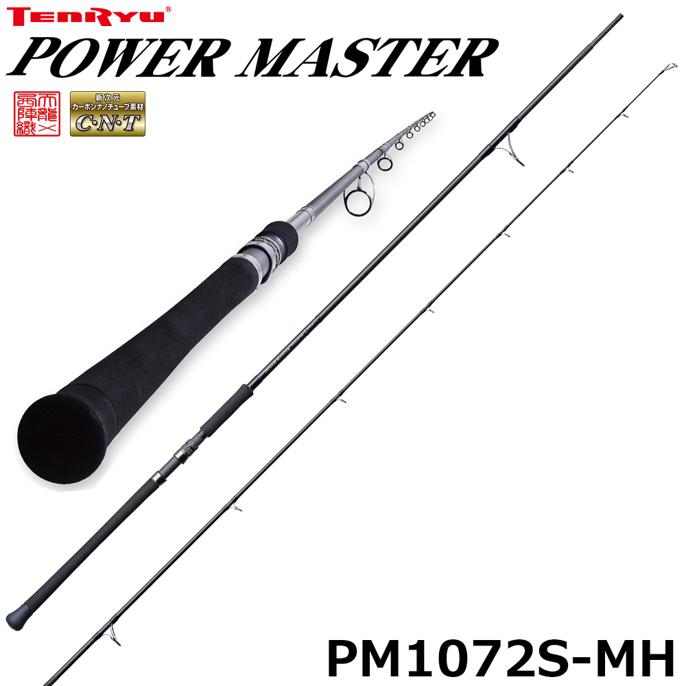 テンリュウ(TENRYU) パワーマスター サンドウォーカー PMS1032S-MLM