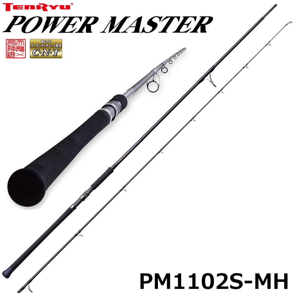 テンリュウ(TENRYU) スパイク トラベル SK803S-HH ☆特別割引品