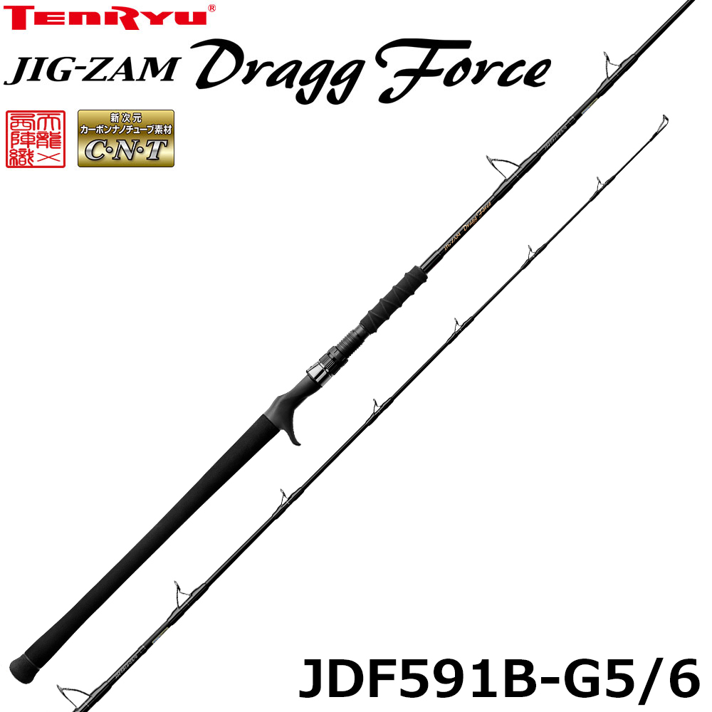 テンリュウ(TENRYU) ジグザム ドラッグフォース JDF611S-4/5 ジグ