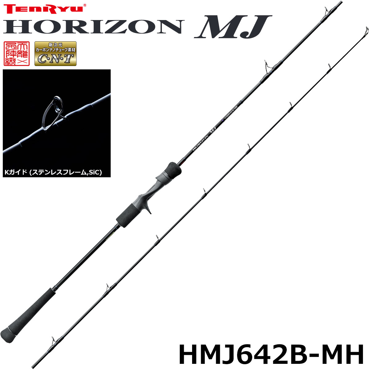 メジャークラフト ジャイアントキリング GKJ-S58/4 (お取り寄せ商品