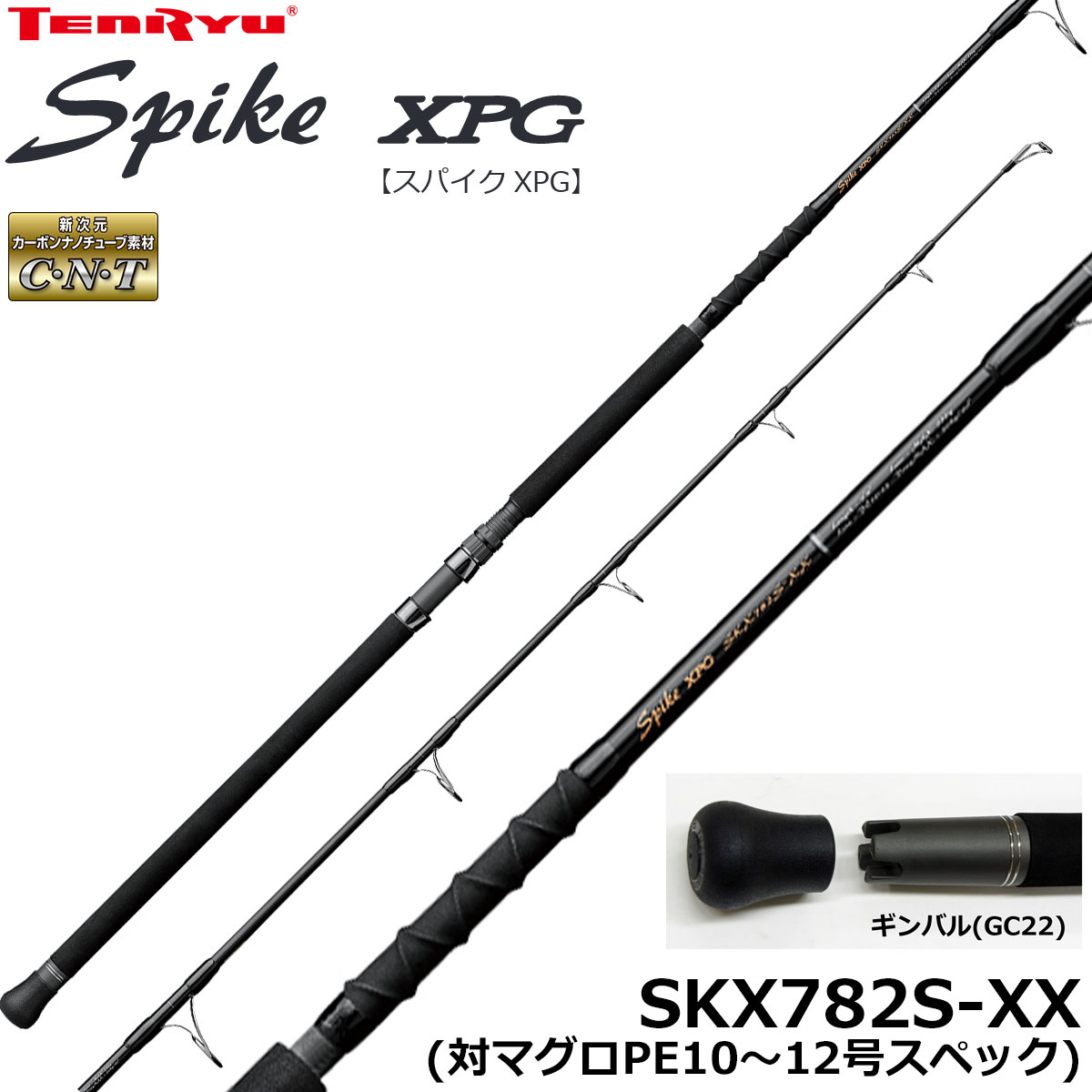 シマノ(SHIMANO) 20ステラ SW 6000XG ☆セール特別割引品 ステラSW