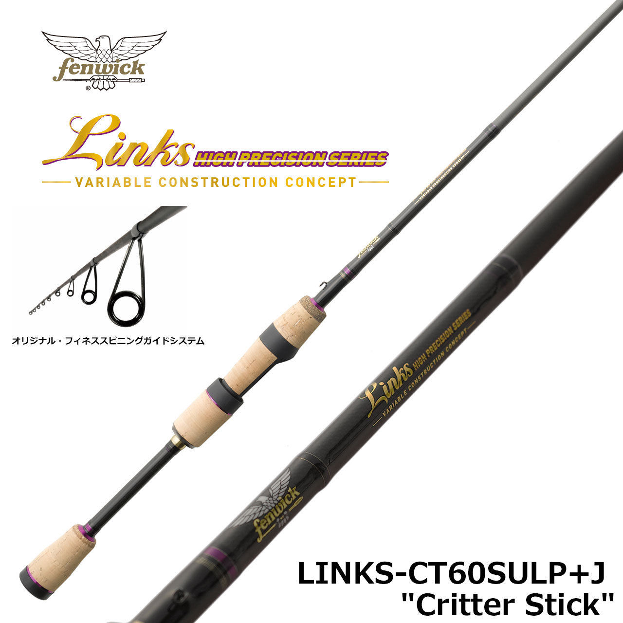 フェンウィック エイシス ACES66CMLP+J ◇◇ エイシス(ACES) ☆NEW