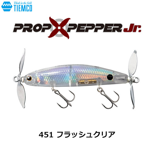 メジャークラフト(Major Craft) エヌワン(N-ONE) NSS-1062PLG