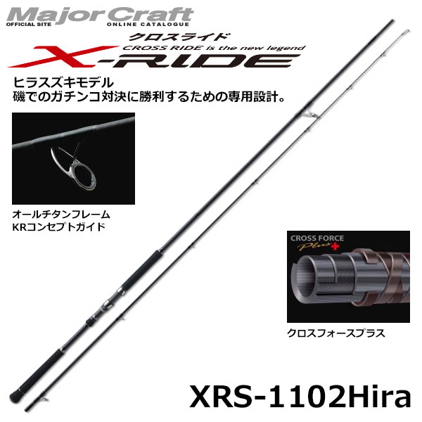 シマノ(SHIMANO) エクスセンス S1000MH/R - Wild Contact 1000 - ○廃