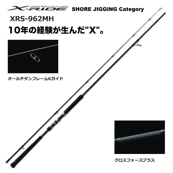 ダイコー(DAIKO) タイドマーク ロッキーショア TMRSS-93/14 (H-XH