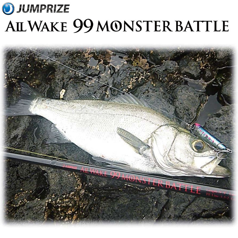 ジャンプライズ(JUMPRIZE) オールウェイク 99 モンスターバトル ☆特別