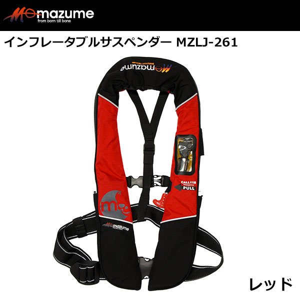 マズメ(MAZUME) インフレータブルサスペンダー MZLJ-261 レッド 浮力80