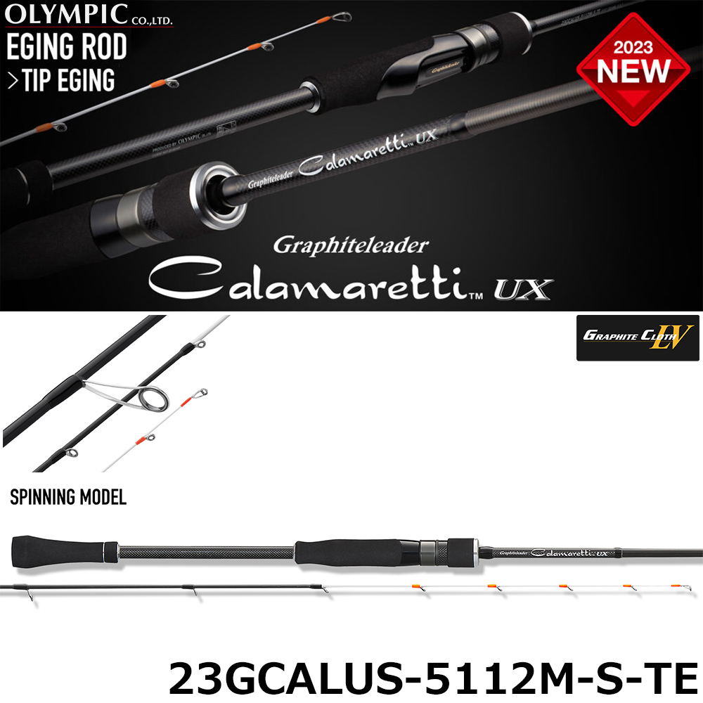 オリムピック ヌーボカラマレッティー ビアンコ GONCBS-792ML-SJ ☆激