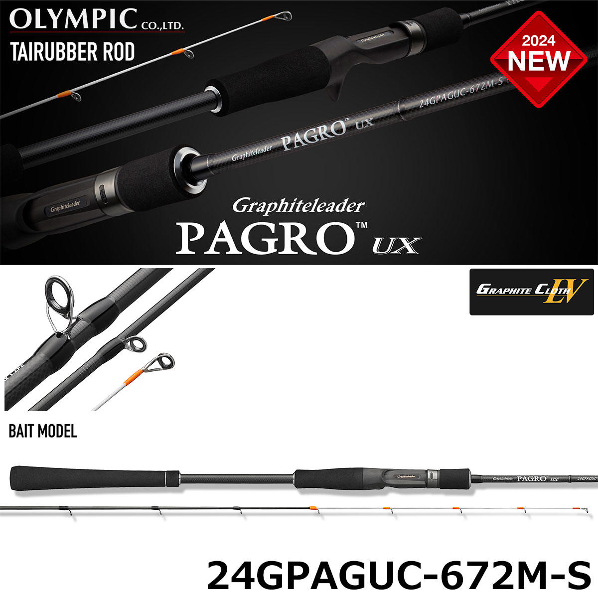 オリムピック(OLYMPIC) カラマレッティー20th限定モデル 20GCALS-862M