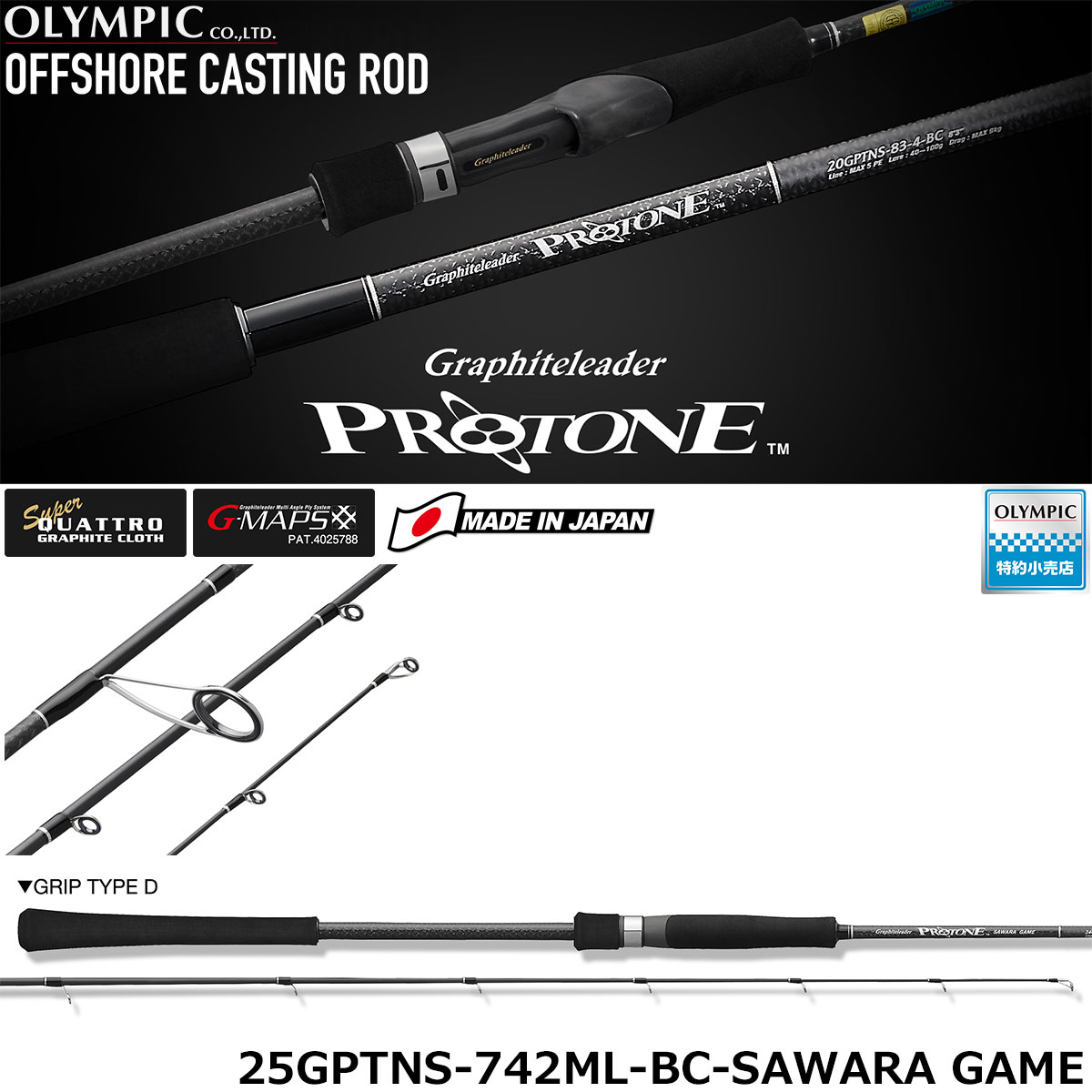 ダイワ(DAIWA) 16キャタリナ(CATALINA) 4000 ○廃番 完売しました