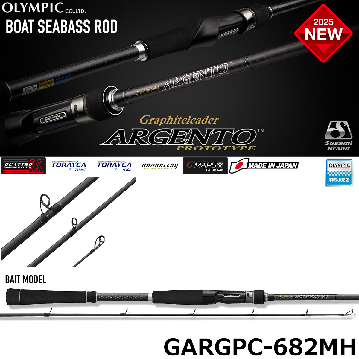 エバーグリーン(EVERGREEN) オライオン OCSS-60XUL-ST クイック