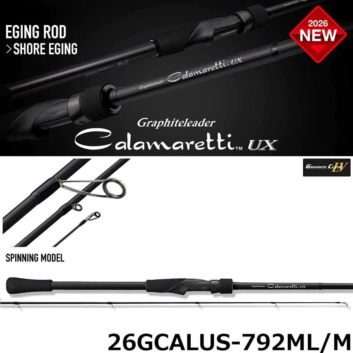 オリムピック(OLYMPIC) 19フィネッツァ GLFS-752L-T フィネッツァ