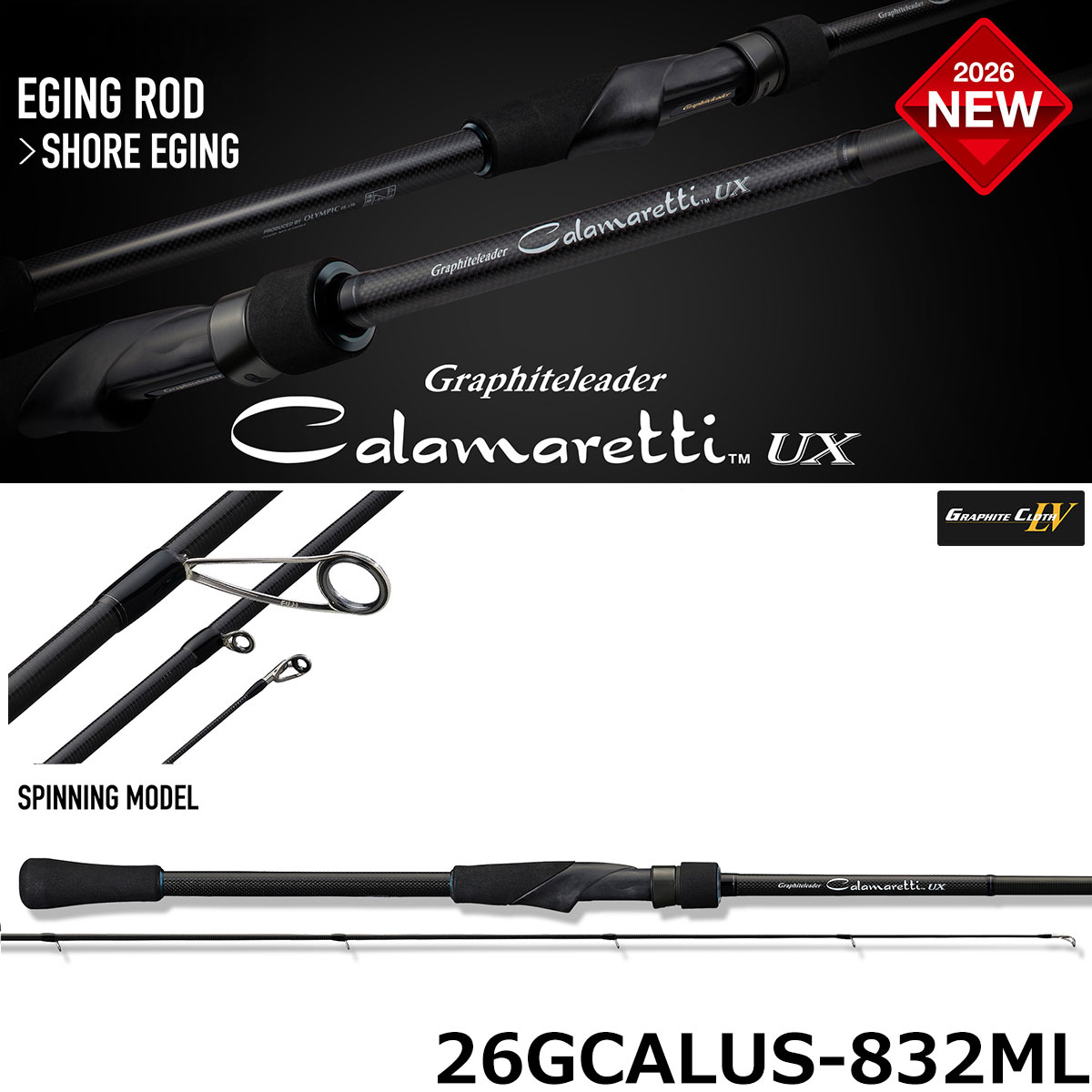 オリムピック(OLYMPIC) 24 シルベラードUX 24GSILUC-762ML(ベイト