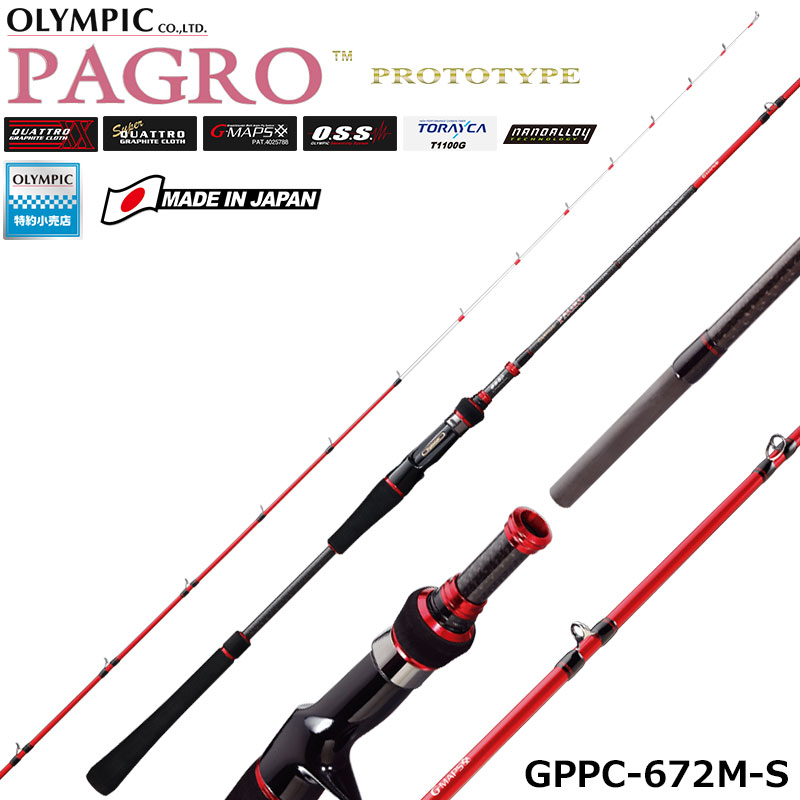 オリムピック パラッジョ GSOPRS-60-GAME/4 (旧ガイド仕様) ☆激安放