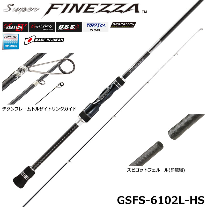 オリムピック(OLYMPIC) 18スーパーフィネッツァ GSFS-6102L-HS '18