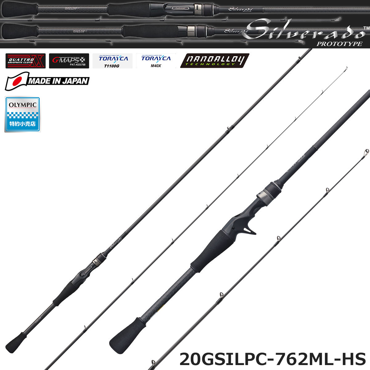 シマノ(SHIMANO) ルナミス B806L(ベイトモデル) ☆セール特別処分割引