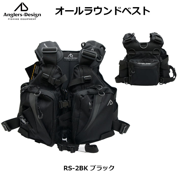 アングラーズデザイン(Anglers-Design) オールラウンドベスト RS-2BK
