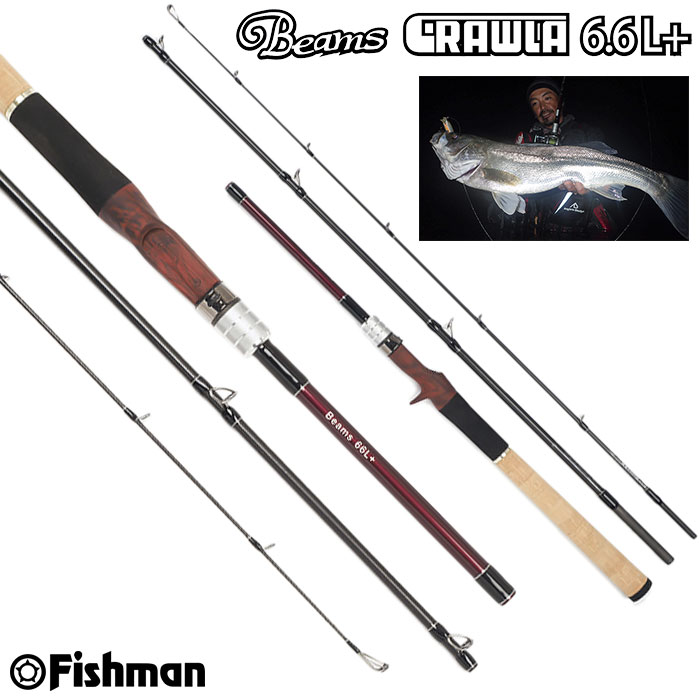 フィッシュマン(Fishman) ビームス・クローラ(Beams CRAWLA) 6.6L+