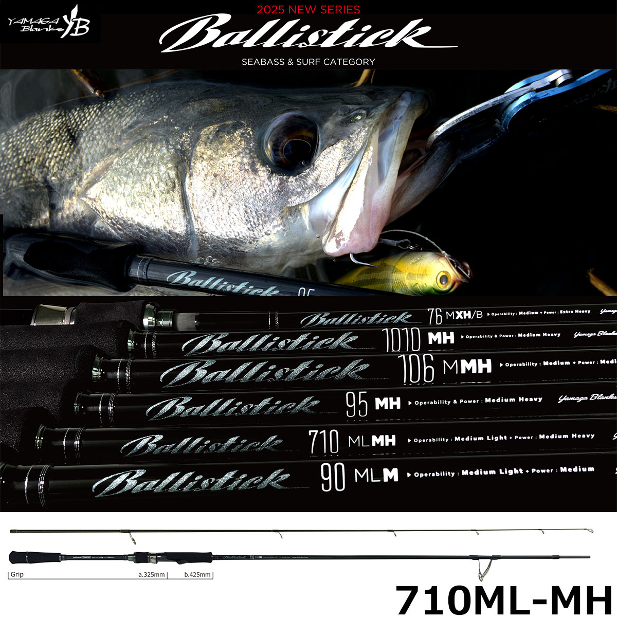 ヤマガブランクス(YAMAGA Branks) バリスティック (Ballistick) 710ML