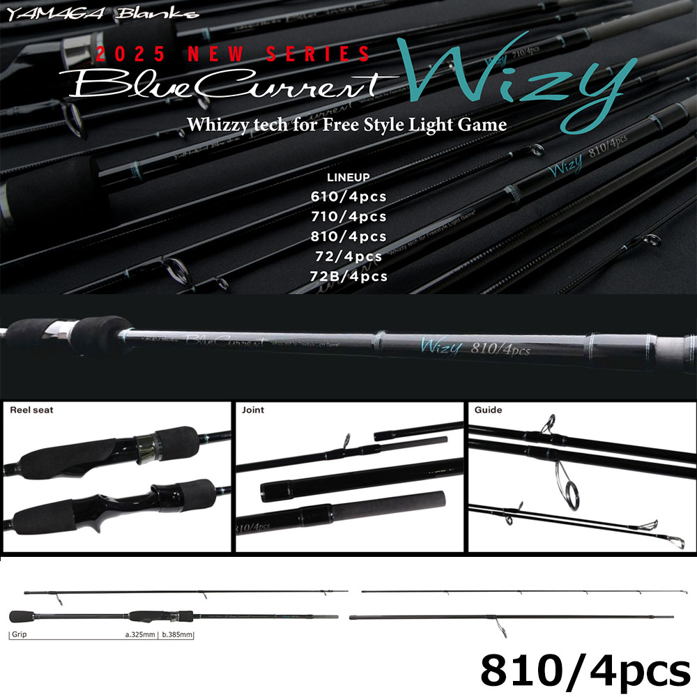 アブガルシア(Abu Garcia) エラディケーター ベイトフィネス EBTC