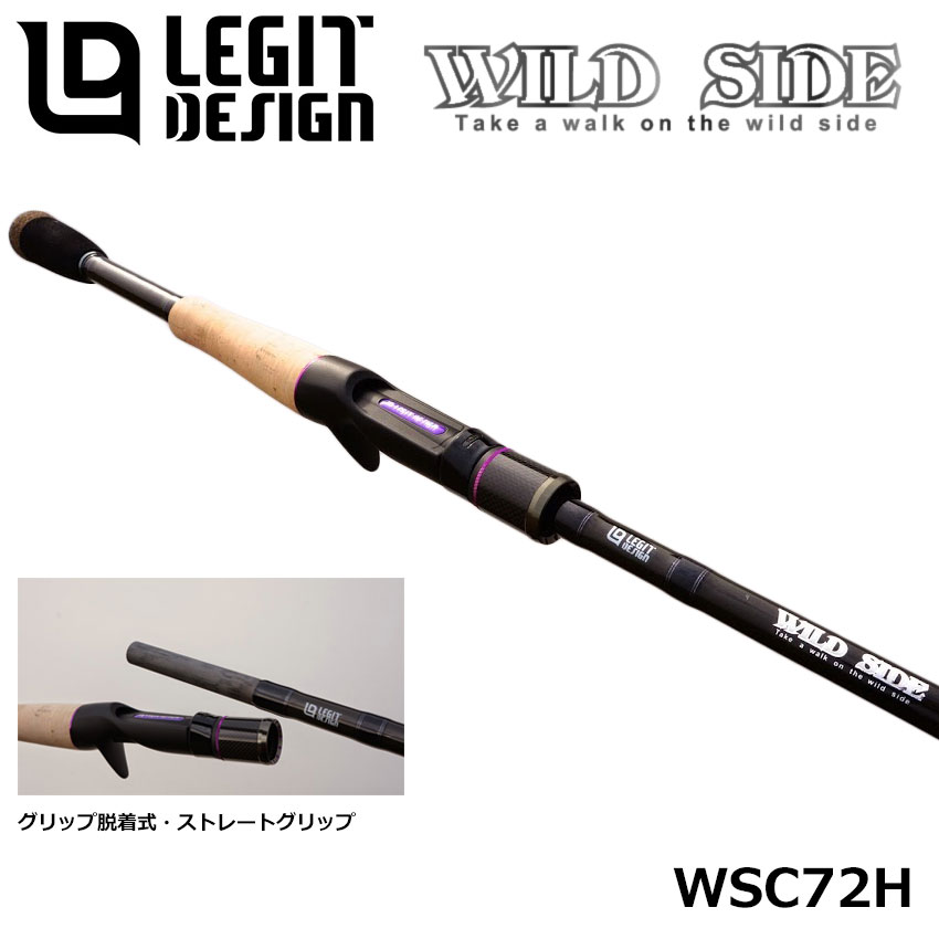 レジットデザイン(LEGIT DESIGN) ワイルドサイド WSC72H ☆セール特別