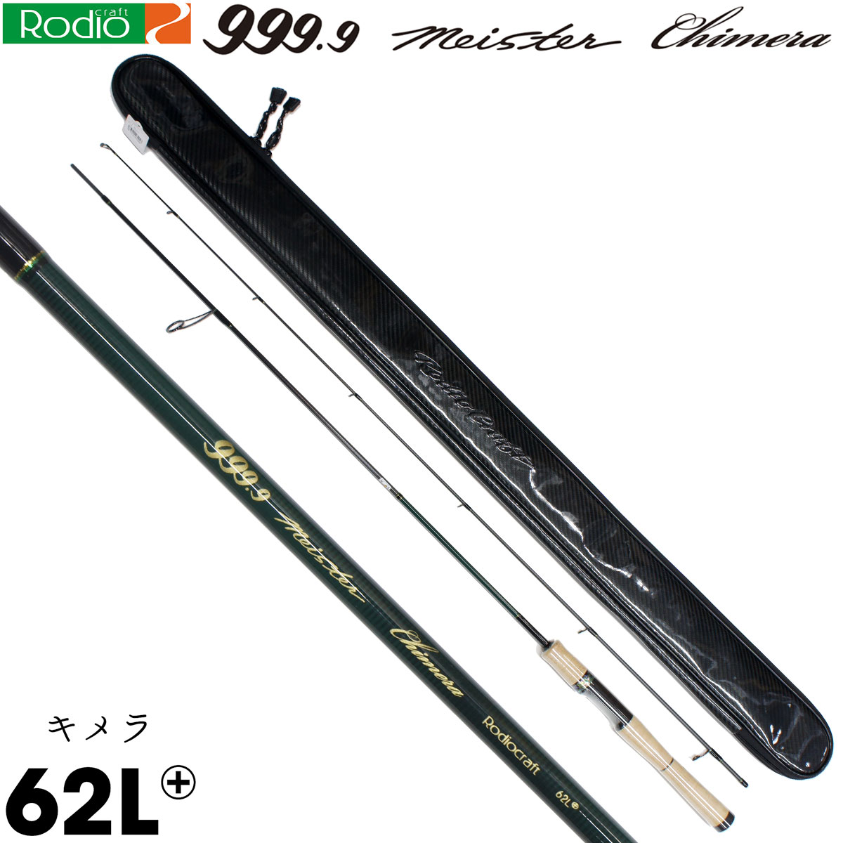 テンリュウ(TENRYU) スワット(SWAT) SW932B-ML/MH (Variable Caster